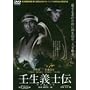 �p���`�m�` [DVD]