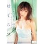 �����~�M���M�����U�C�N(3) ���q�̖� [DVD]