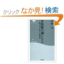 �����ق̒ʂɂȂ�\�N��3�疜�l�𖣗�����y���̓� (�˓`�АV��)