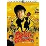 �t�@�C�g�E�o�b�N�E�g�D�E�X�N�[��2 [DVD]