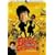 �t�@�C�g�E�o�b�N�E�g�D�E�X�N�[��2 [DVD]