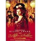 �}���[�E�A���g���l�b�g�̎���� [DVD]