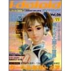 �A�C�h���C�h Vol.6 (�R�A���b�N�V���[�Y 216)