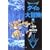 Dragon quest�\�_�C�̑�`�� (4) (�W�p�Е��Ɂ\�R�~�b�N��)