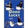 GOOD LUCK!!(5) [DVD]