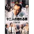 �\��l�̓{���j [DVD]