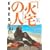 �Α�̐l [DVD]