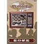 NHK�z���o��y��~���a30�N��̔ԑg���~(2)���̔閧 [DVD]