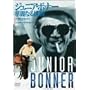 �W���j�A�E�{�i�[ �ؗ�Ȃ钧�� [DVD]