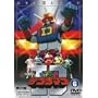 �d�q����f���W�}�� VOL.6<��> [DVD]