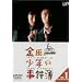 ���{�e���r�y�j21���h���}��DVD,VHS(1993~2001)