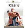 �V�n�n�� [DVD]