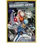 �^�C���p�g���[���� �I�^�X�P�}�� DVD-BOX1