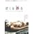 �ڂ��𑒂� [DVD]