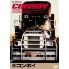 �R���{�C [DVD]
