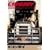 �R���{�C [DVD]