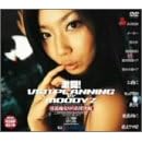 ����!V&R PLANNNING VS MOODYZ �����s����肠�Ό��� [DVD]