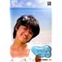 �V���ɂ����΂�߂��� ����(���Ԍ���) [DVD]
