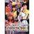 �X�[�p�[�q���C���}��I ����V���[�Y+���C�o���� [DVD]