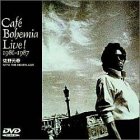Cafe Bohemia Live! [DVD]