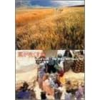 ���������܂� [DVD]