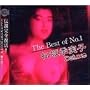 The Best Of No.1 ����G���q Deluxe [DVD]