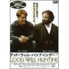 �O�b�h�E�E�B���E�n���e�B���O [DVD]