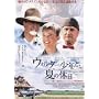 �E�H���^�[���N�ƁA�Ă̋x�� �R���N�^�[�Y�E�G�f�B�V���� [DVD]