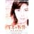 �S�N�̕��� �ŏI�� [DVD]
