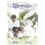 �N����肽�� [DVD]