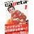 capeta �J�y�^ (1) (KC�f���b�N�X)