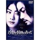 ��ÂƏ�M�̂����� Blu [DVD]