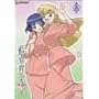 ������~��~��܊� [DVD]