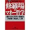 �d�葊������ƁE�E�E