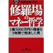 �C����̃}�l�[�N�w�\1��5000���~�̎؋���9�N�ԂŊ��ς����j (���~�ɃA�E�g���[����)