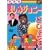�߂��݃W���j�[ [DVD]