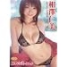 ���V�m�� I�V����-�L���C- [DVD]