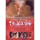���ώt [DVD]