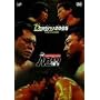 PRO-WRESTLING NOAH DESTINY2005 7.18�����h�[����� �S�������^�� [DVD]