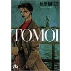 Tomoi (���w�ٕ���)