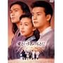 ���Ƃ������̂��Ƃ� DVD-BOX