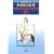 �~�}�����f�Á\Advanced Course21 (�����f�Ãu�b�N�X)