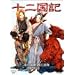 �\�񍑋L ���̊C�_ ���̟�C 1 [DVD]