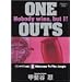 ONE OUTS 8 (�����O�W�����v�R�~�b�N�X)