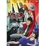 ���p���O�� ����ԋp����!! [DVD]
