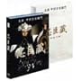 ���b�� ���f�̎� DVD-BOX