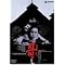 ���̒l�i�Ȃ甃����DVD chapter9 �i�M��j