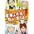 �z�����̂܂˒P�ƃ��C�u �{�l�s��!����A�܂Ă�!! [DVD]
