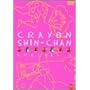 �N���������񂿂��X�y�V���� 4 [DVD]