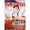 �N�b�L���O�p�p(76)~